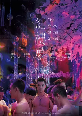 日剧在线 电影 极速风暴