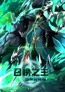 日剧在线 动漫 武道狂徒