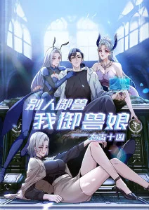 日剧在线 动漫 魔法学院