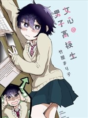 日剧在线 短剧 职场逆袭记