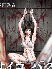 日剧在线 短剧 神秘男友