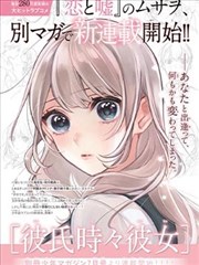 日剧在线 短剧 超能一家